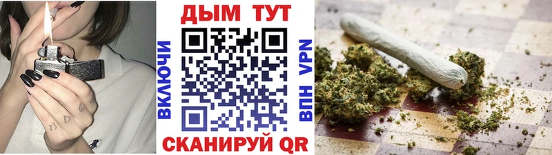 Как найти закладки Касимов Бошки Шишки МЕФ
