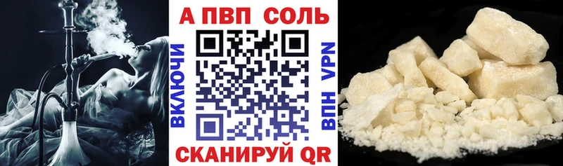 Alpha PVP СК КРИС наркота Касимов