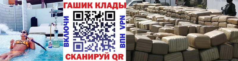 ГАШ Ice-O-Lator Касимов