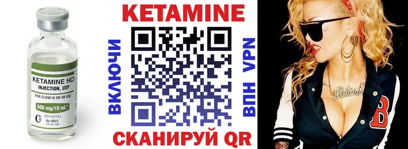КЕТАМИН VHQ  blacksprut зеркало  Касимов 