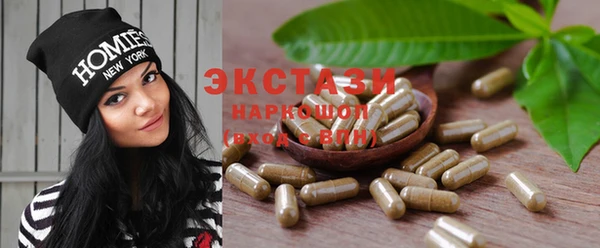 прущие грибы Абинск