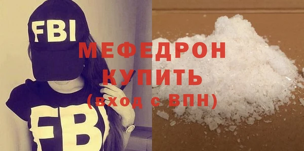 скорость mdpv Абдулино