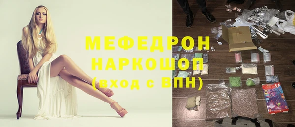 скорость mdpv Абдулино