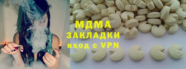 скорость mdpv Абдулино