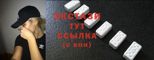 прущие грибы Абинск