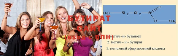 прущие грибы Абинск