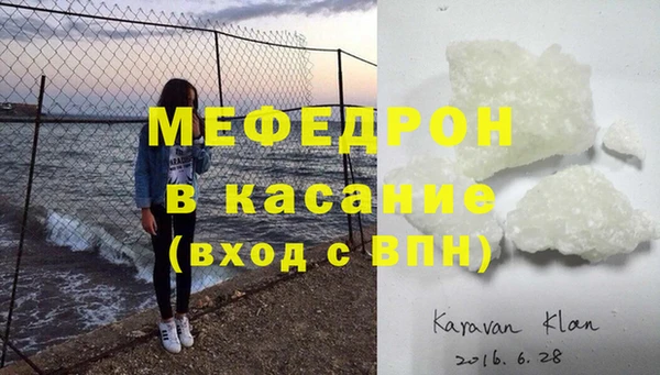 скорость mdpv Абдулино
