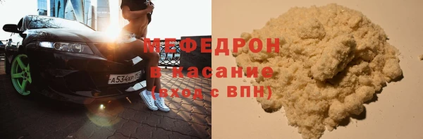 прущие грибы Абинск