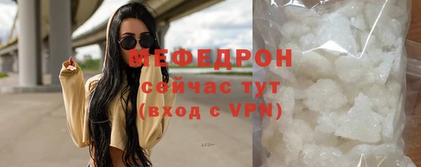 дурь Абаза