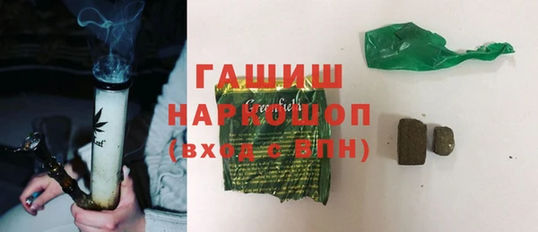 прущие грибы Абинск