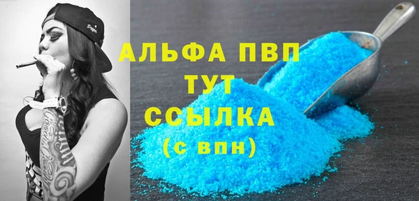 скорость mdpv Абдулино