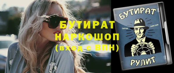 скорость Пересвет