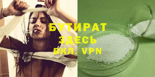 скорость mdpv Абдулино