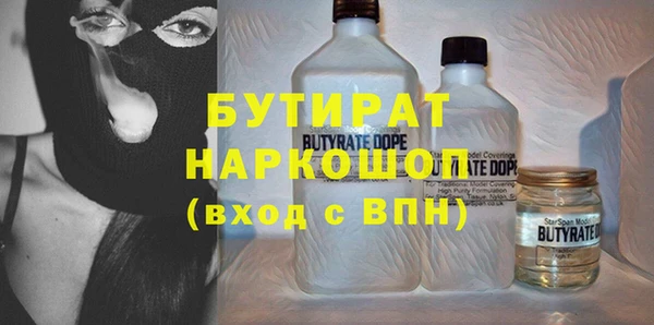 скорость mdpv Абдулино