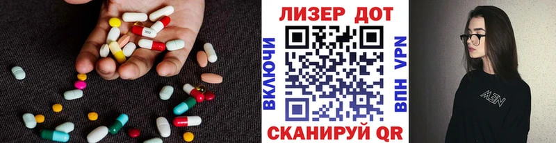 купить наркоту  Касимов  Лсд 25 экстази кислота 