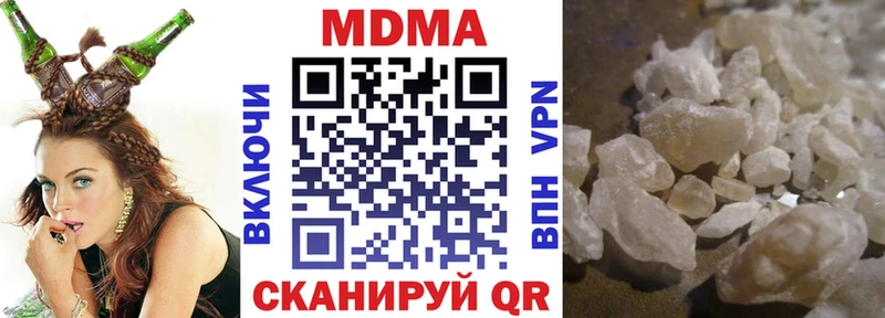 МДМА crystal  где продают наркотики  Касимов 