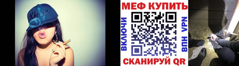 mega как зайти  закладка  Касимов  МЕФ mephedrone 