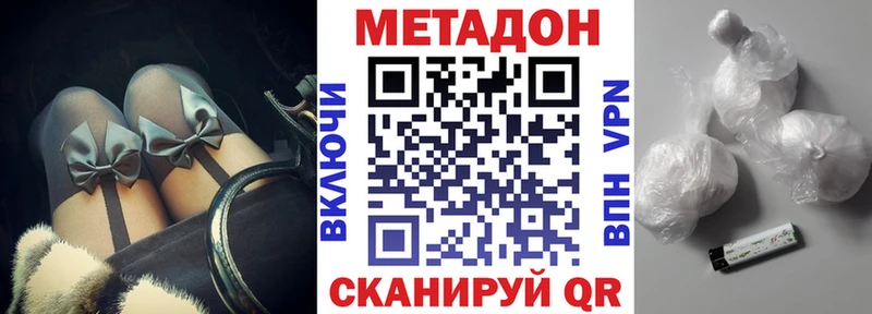 цены   Касимов  Метадон methadone 