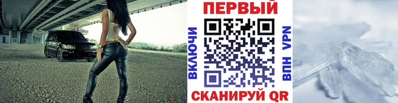 mega вход  Касимов  Первитин витя 