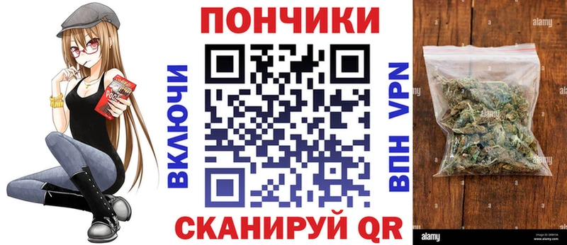 Канабис OG Kush гидра ссылка Касимов нарко площадка наркотические препараты что такое